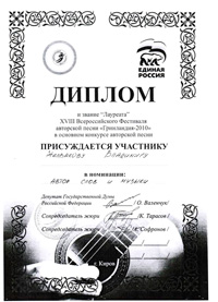 Желваков-Владимир-Александрович 3