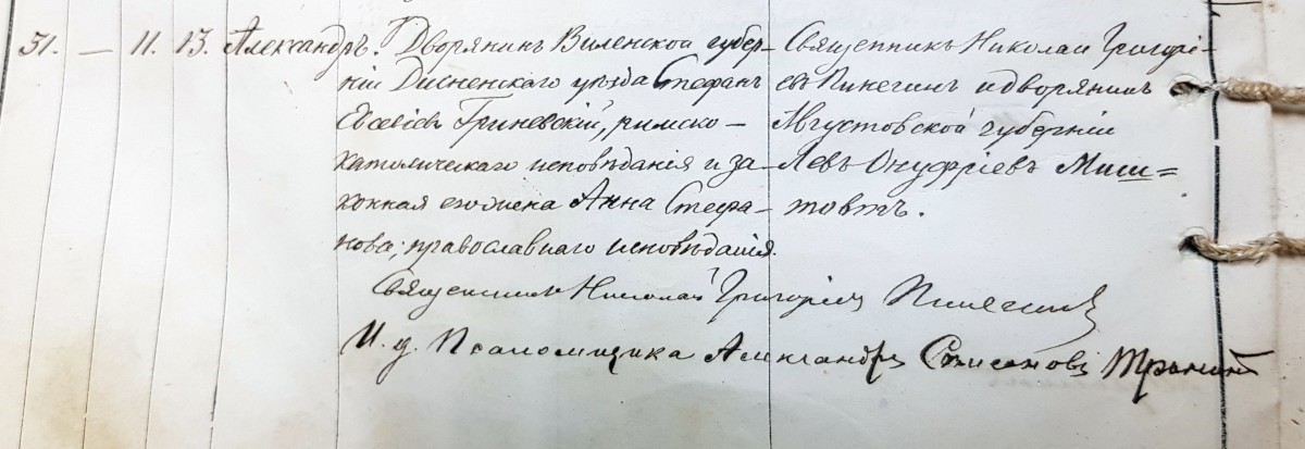 Письмо Письмо