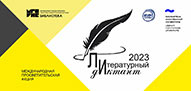 banner ld small