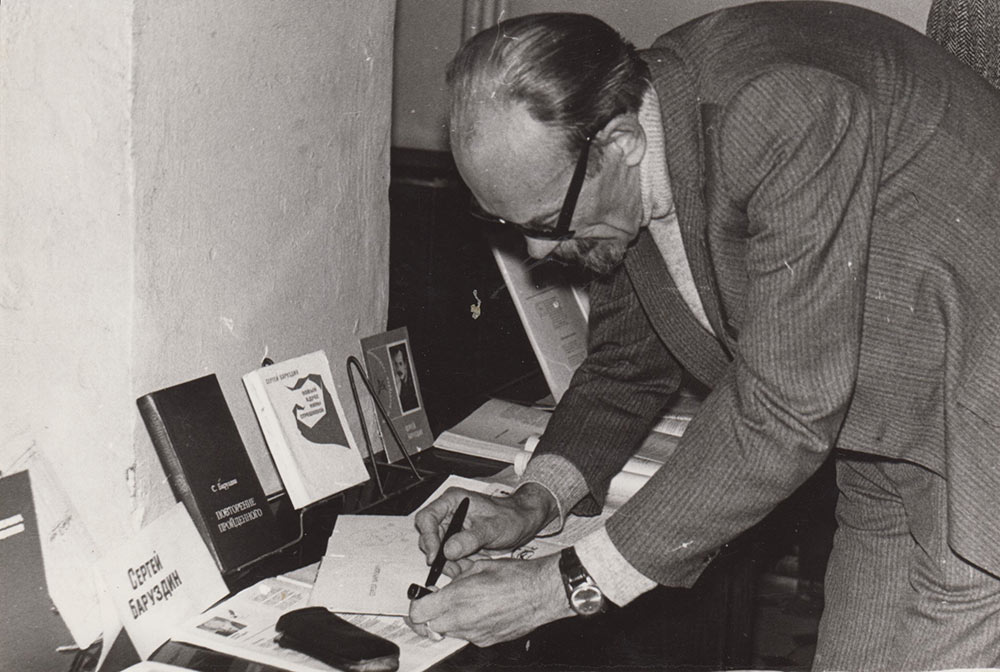 На снимке: Сергей Алексеевич Баруздин оставляет свой автограф на книгах.
